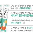 (주)펫둥이 네이버블로그