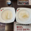 이비가짬뽕부산광안리점 이미지