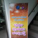 새하늘지역아동센터 이미지