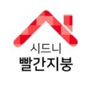 호주면세점 이미지