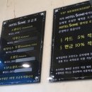 썸비즈니스룸