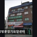 소망요양원 | [서울 신림동 요양원/추천/후기/가격] 소망방문장기요양센터 신림동 소망방문장기요양센터, 믿을 수...