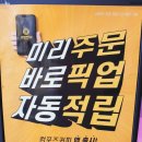 컴포즈커피오산세마역점