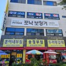 강릉시민안마원 이미지