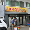 신해바라기제2호점 | 제주도 동명시장 공항근처 풍자 또간집 &#34;신해바라기분식&#34; 맛집? 삐라? 1등? 솔직후기 주차는 어디에 ..?