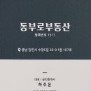 당진시 동부로 이미지