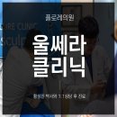 탄력업 안면 # 윤곽 관리 최적×솔루션