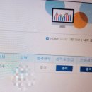 건축사사무소해드림 | 40대아줌마한국사능력시험도전.합격후기