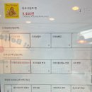 샐러디 돌곶이역점 이미지
