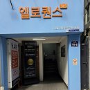 헤어마법사 | 부산대미용실, 내 머리 변신의 마법사 엘로퀀스365 헤어 발견하셨어요?