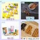 댕댕잡화점 이미지