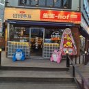 아라리호프 이미지