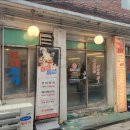 경아식당영등포