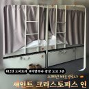 헤이치 인 헤이치(hand in hand) | 세인트 크리스토퍼스 인 바르셀로나 호스텔 12인 도미토리 장단점 솔직 후기