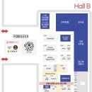 속옷싸게사자 | 48회 코엑스 베페 베이비페어 8월, 선착순 선물 및 네이버 가격 비교