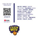 오마이에셋금융아카데미 티스토리