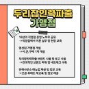 성공인력파출 이미지