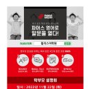 윌리스어학원