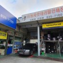 익산밧데리할인매장
