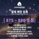 나운생곱창 이미지