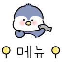 경기도평택교육지원청 1층 네이버블로그