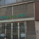 평화소아과의원 네이버블로그