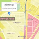 양성초교병설유치원 이미지