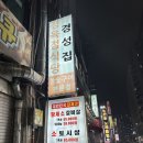 송내공원 화장실 이미지