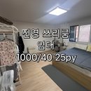 이창엽공인중개사사무소 이미지