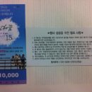 전국 미권스 님들~ 6월 2일 경남 김해 '지역공동체! 협동조합정신구현 행사'에 초대합니다~ 이미지