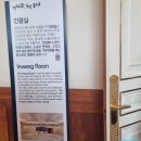 청와대 관람 예약하고 다녀온 후기 (챙겨가면 좋은 준비물)