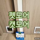미사강변동로 이미지