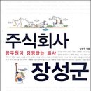 신화기업 주식회사 이미지