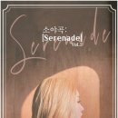 소야 - 익산시 인북로4길 34 | 소야