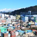 꿈틀거리는 마을 이미지