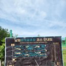 신효동-9 | 제주 서귀포 파크골프장 4곳 비교 후기 — 어디가 제일 좋을까?