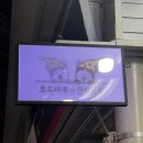 호두마루의 간식공장 | 대구 평리동 영양가득 수제애견간식 전문점 호두마루의 간식공장 후기