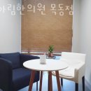 협성한의원 이미지