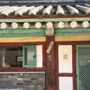 파자마델리
