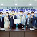 (주)모션블루 이미지