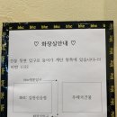 비에이치씨신음점 | [김천 신음동 bhc] 신메뉴 뿌링진미채튀김🦑💛, 레드킹🍗❤️, 로제분모자떡볶이🍲🧡 먹은 후기
