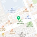 대파랑통닭아중점 이미지