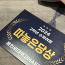 밥먹었수산시장