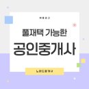 리빙노마드