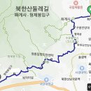 북한산둘레길 . 화계사에서 형제봉입구까지 / 고개고개 넘는 산길 이미지