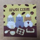 삼냥이디저트 이미지