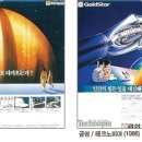 테크노피아 이미지