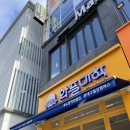 와플대학대구월성캠퍼스