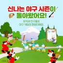 콘텐츠 싱얼롱
