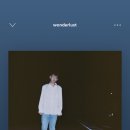 가을만 되면 wonderlust가 땡긴다요 이미지